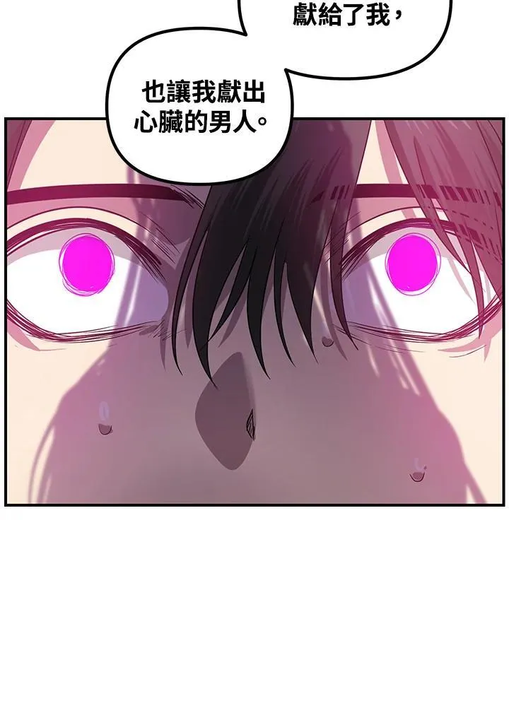 第102话 第71页