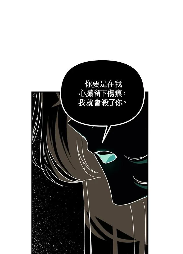 第102话 第72页