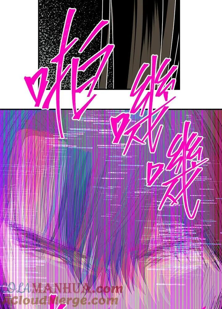 第102话 第73页