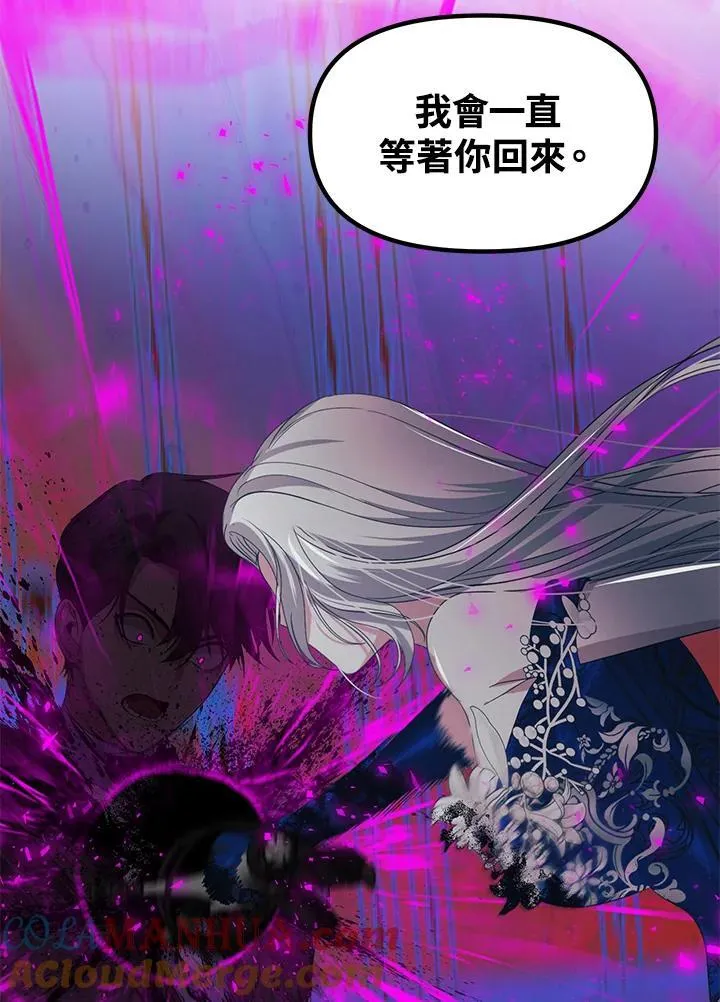 第102话 第77页