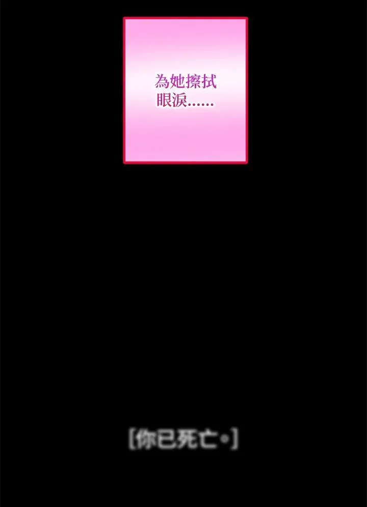 第102话 第84页