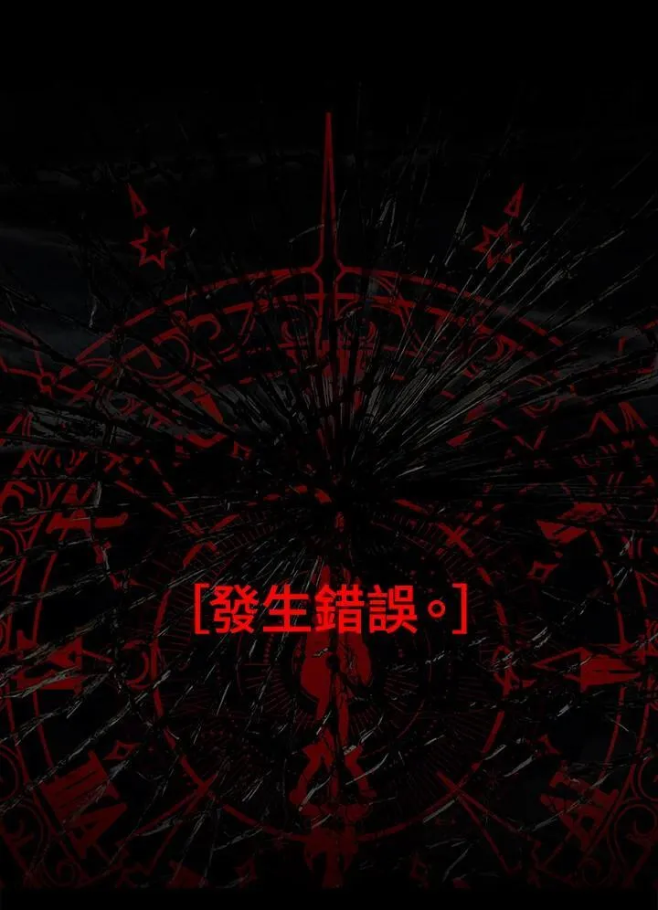 第102话 第86页