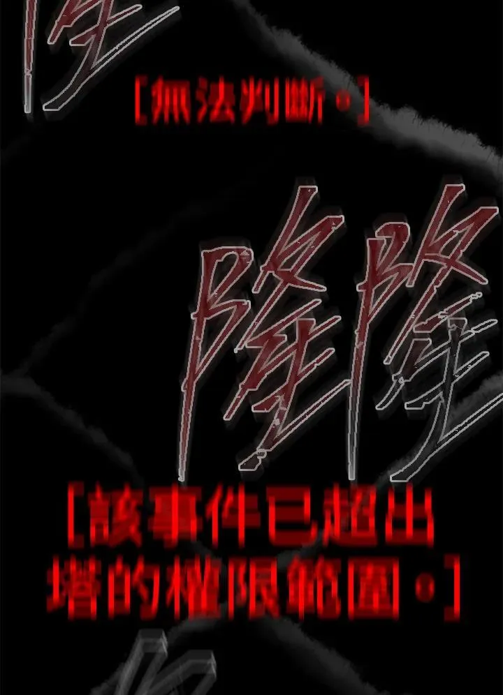 第102话 第90页