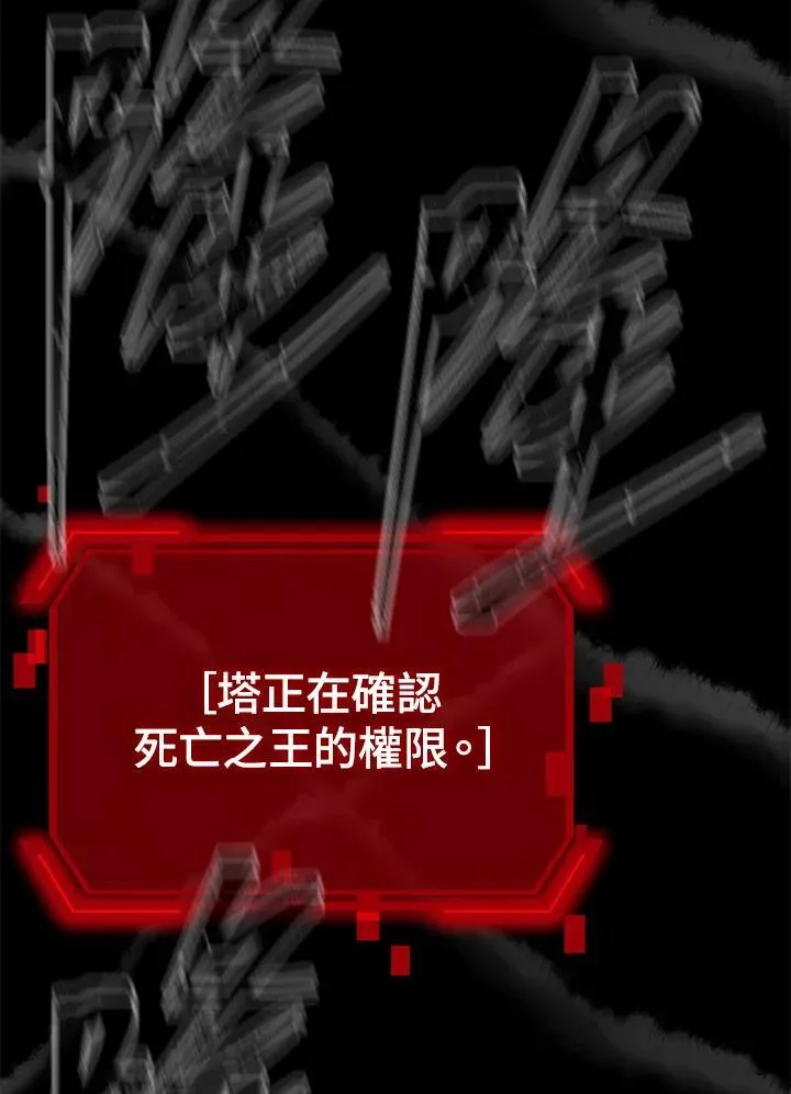 第102话 第91页