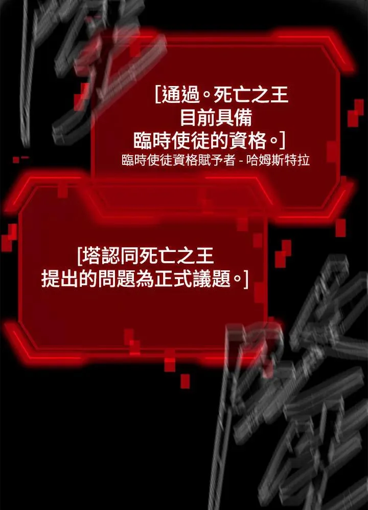 第102话 第92页