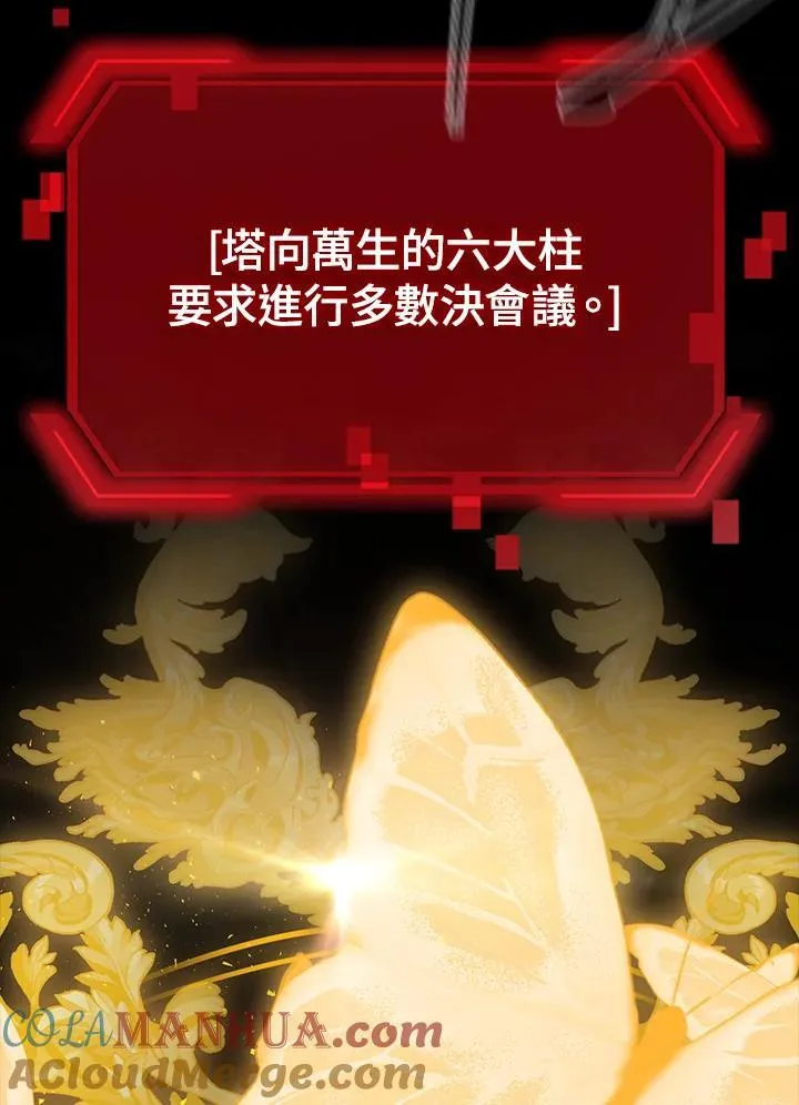 第102话 第93页