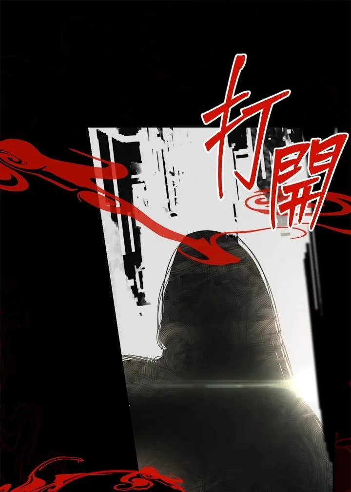 第102话 第98页