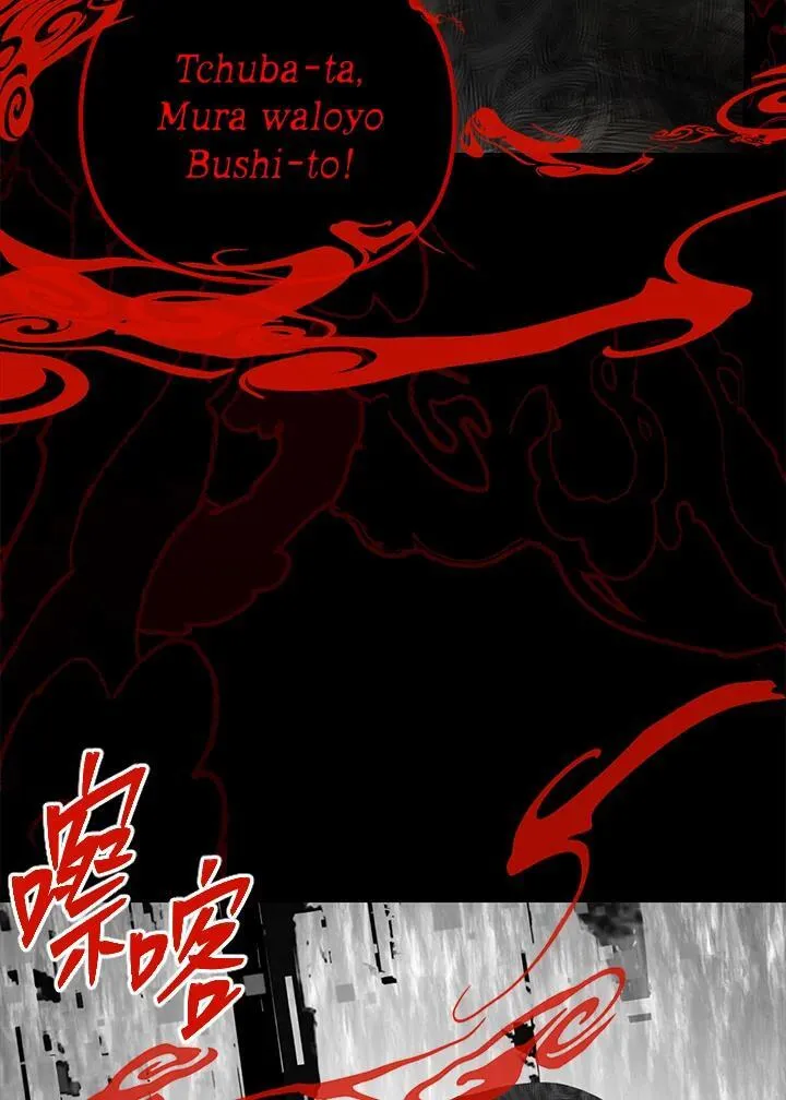 第102话 第99页