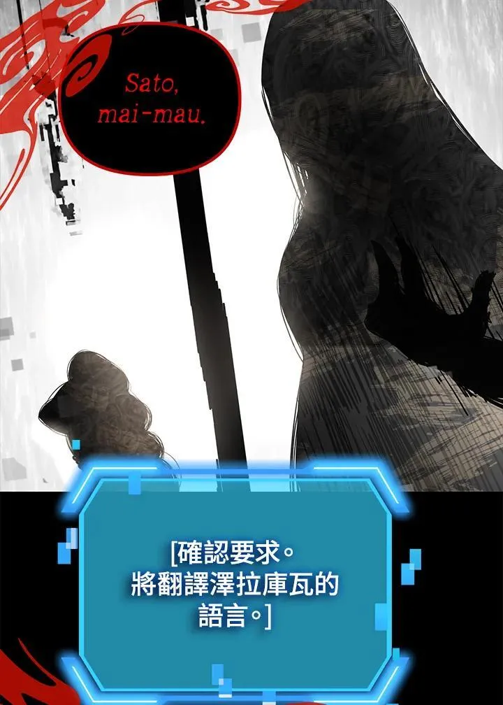 第102话 第100页