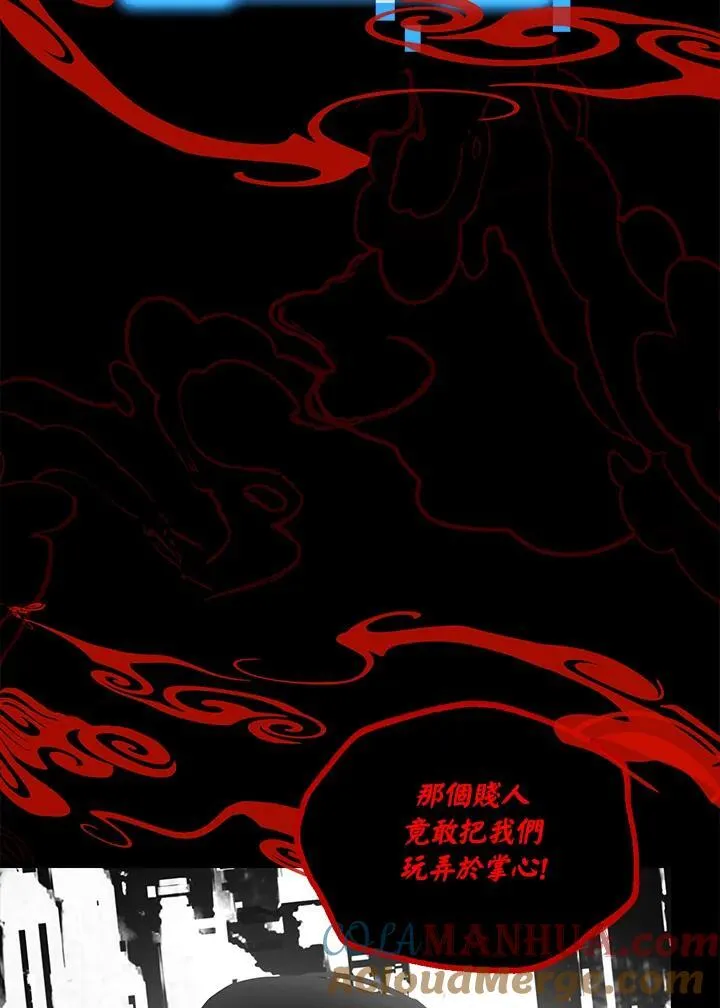 第102话 第101页