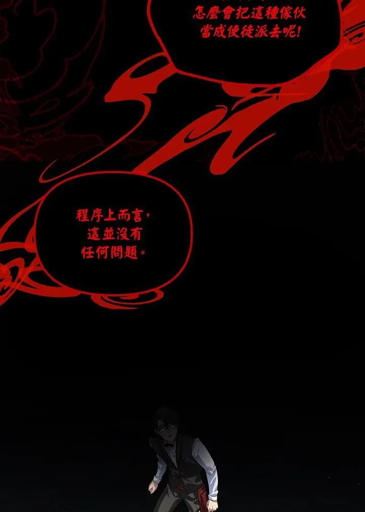 第102话 第103页