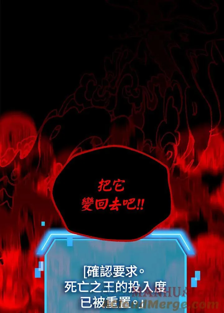 第102话 第105页