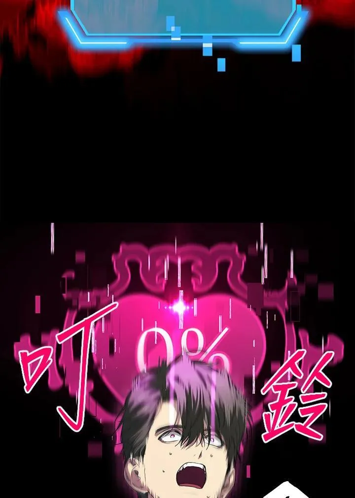 第102话 第106页