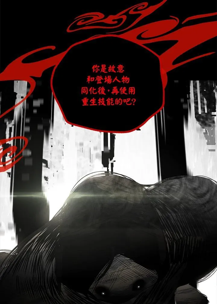 第102话 第108页