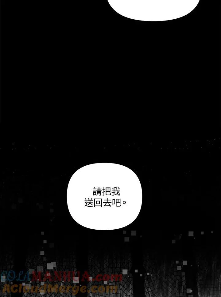 第102话 第113页