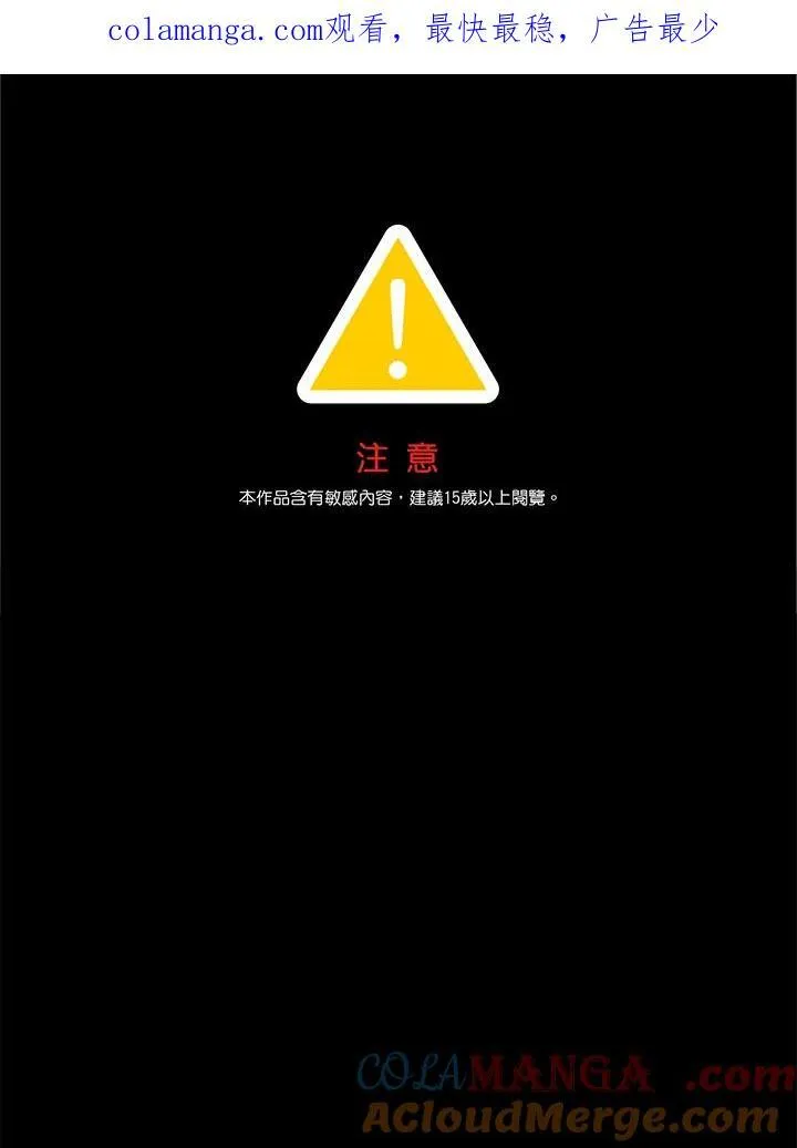 第103话 第1页