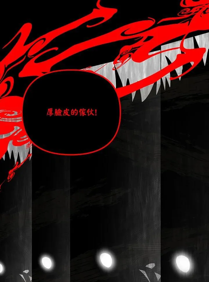 第103话 第4页
