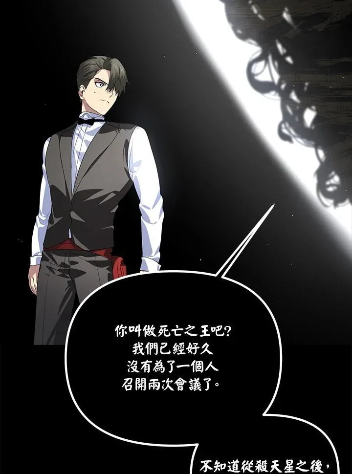 第103话 第10页