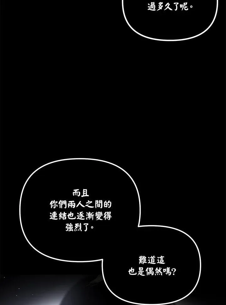 第103话 第11页
