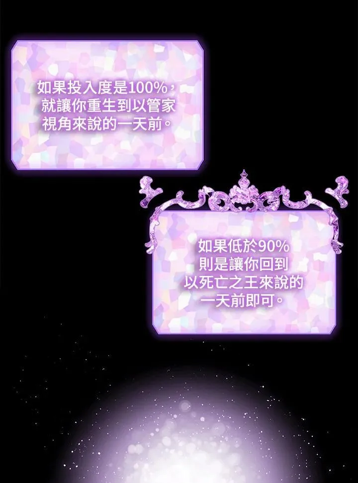第103话 第15页