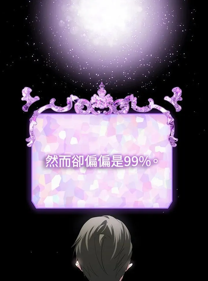 第103话 第16页