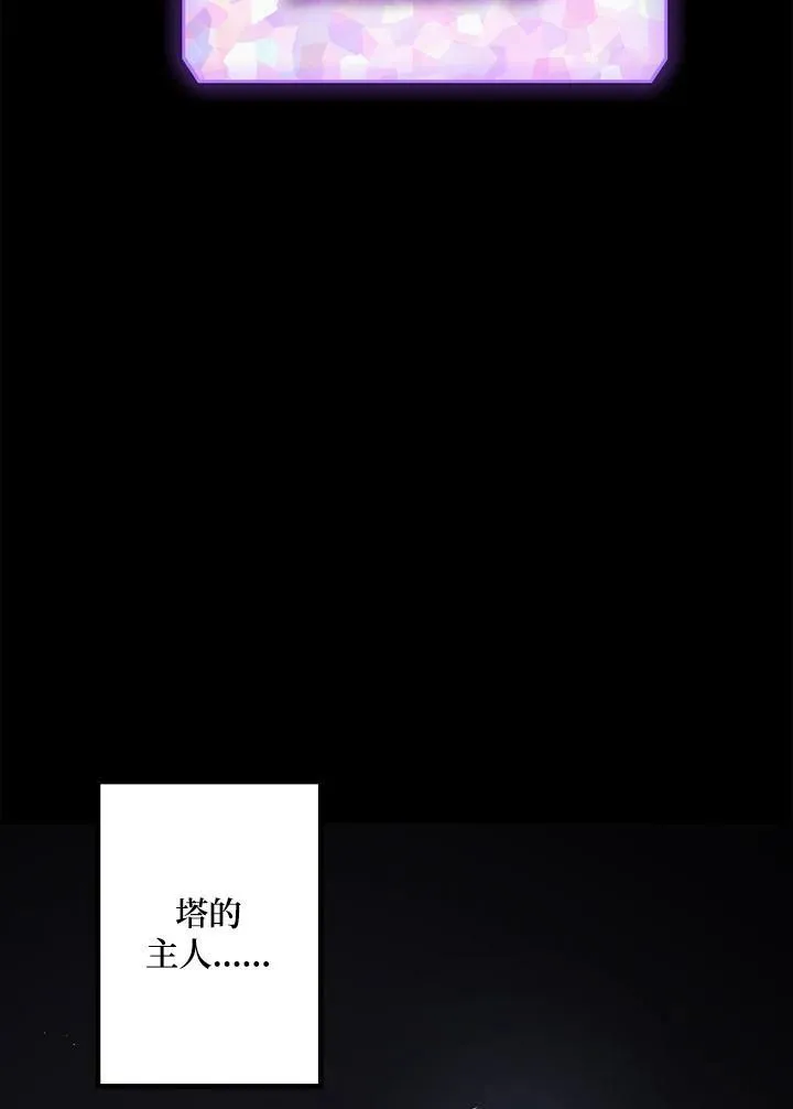 第103话 第19页