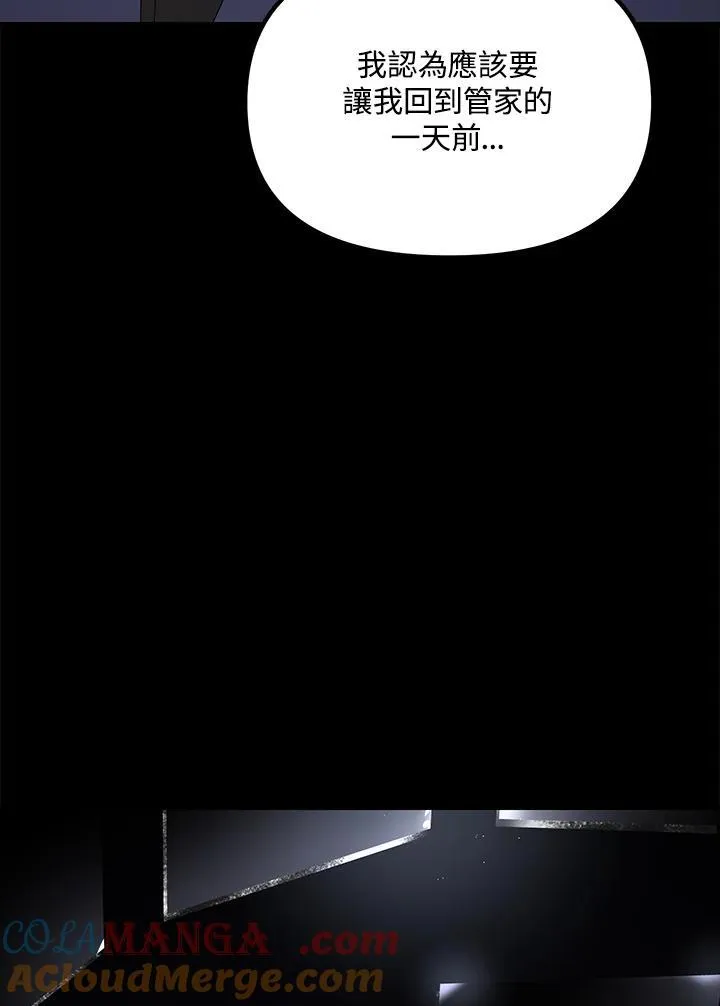 第103话 第21页