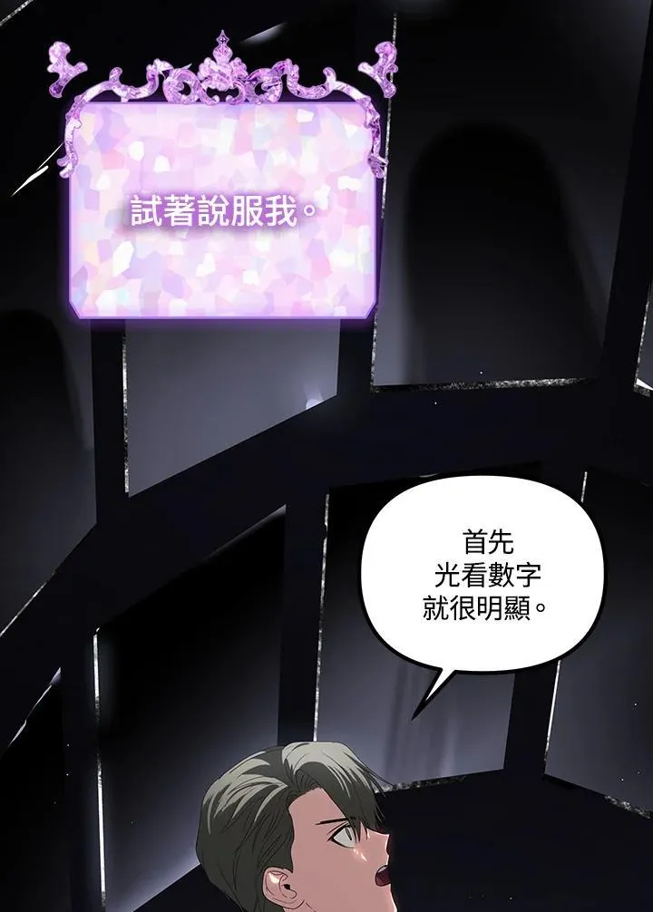 第103话 第22页