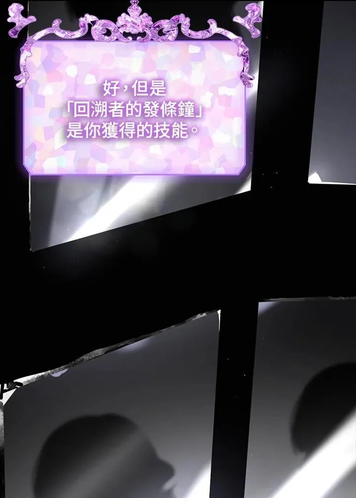 第103话 第26页