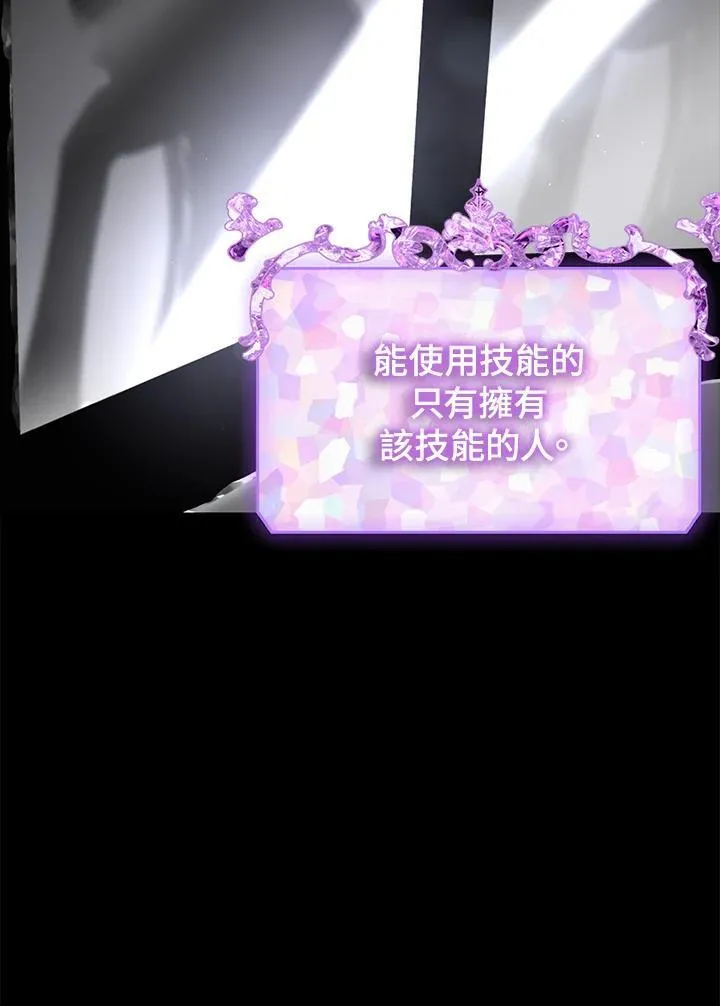 第103话 第27页