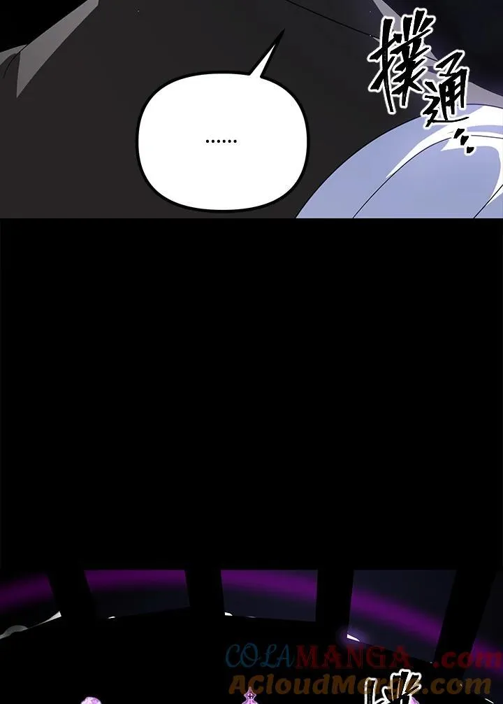 第103话 第29页