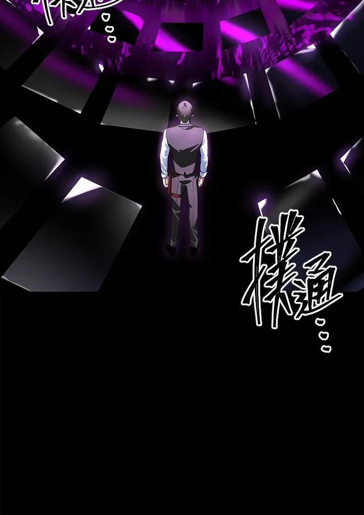 第103话 第31页