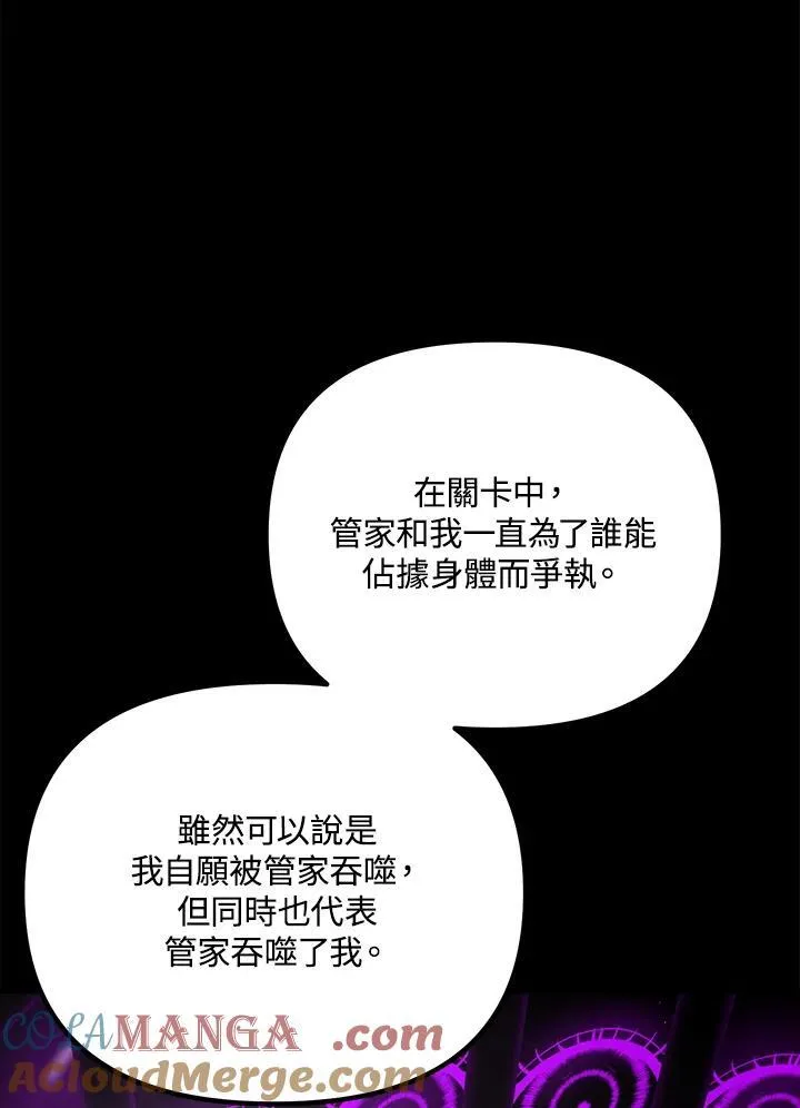 第103话 第33页