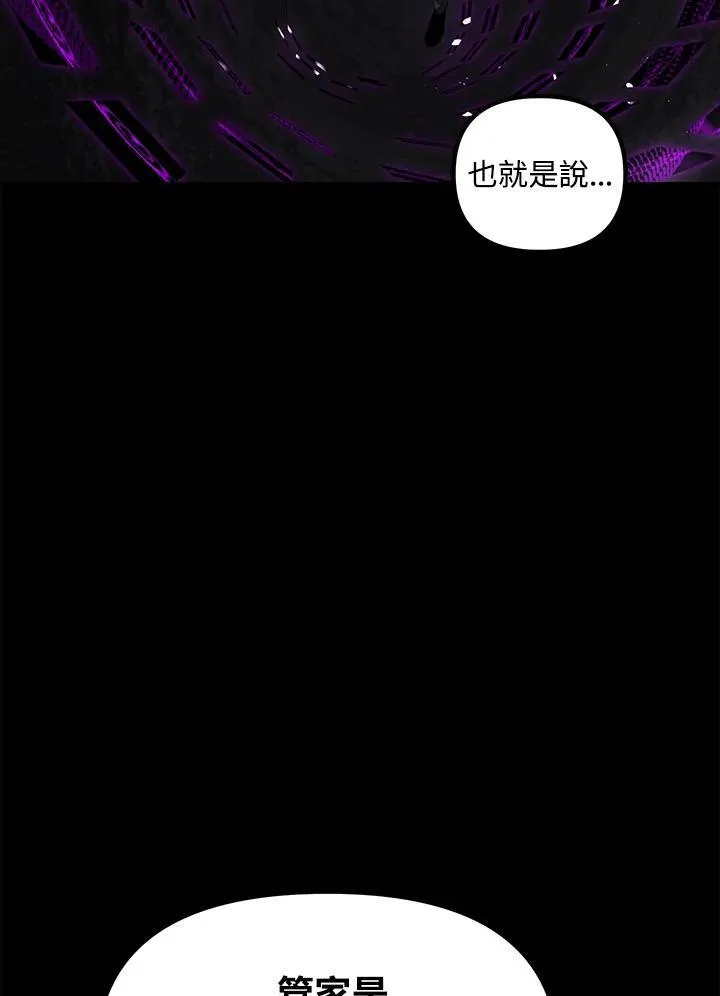 第103话 第35页