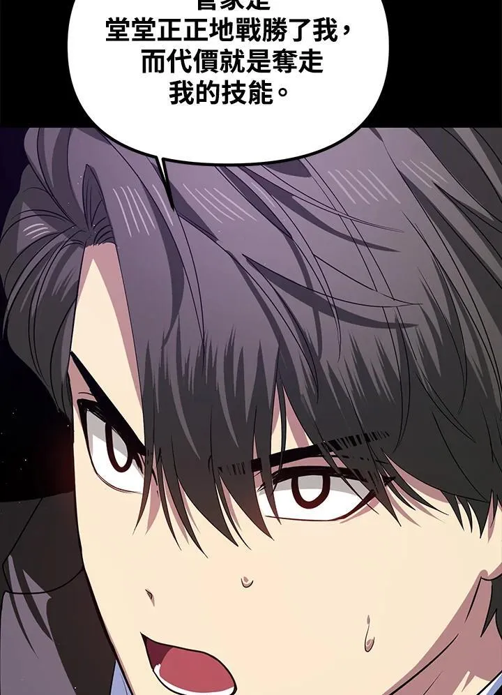 第103话 第36页