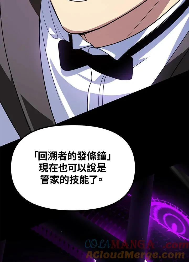 第103话 第37页