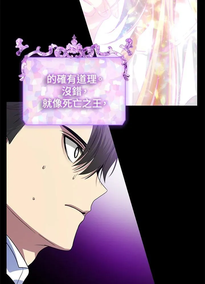 第103话 第40页