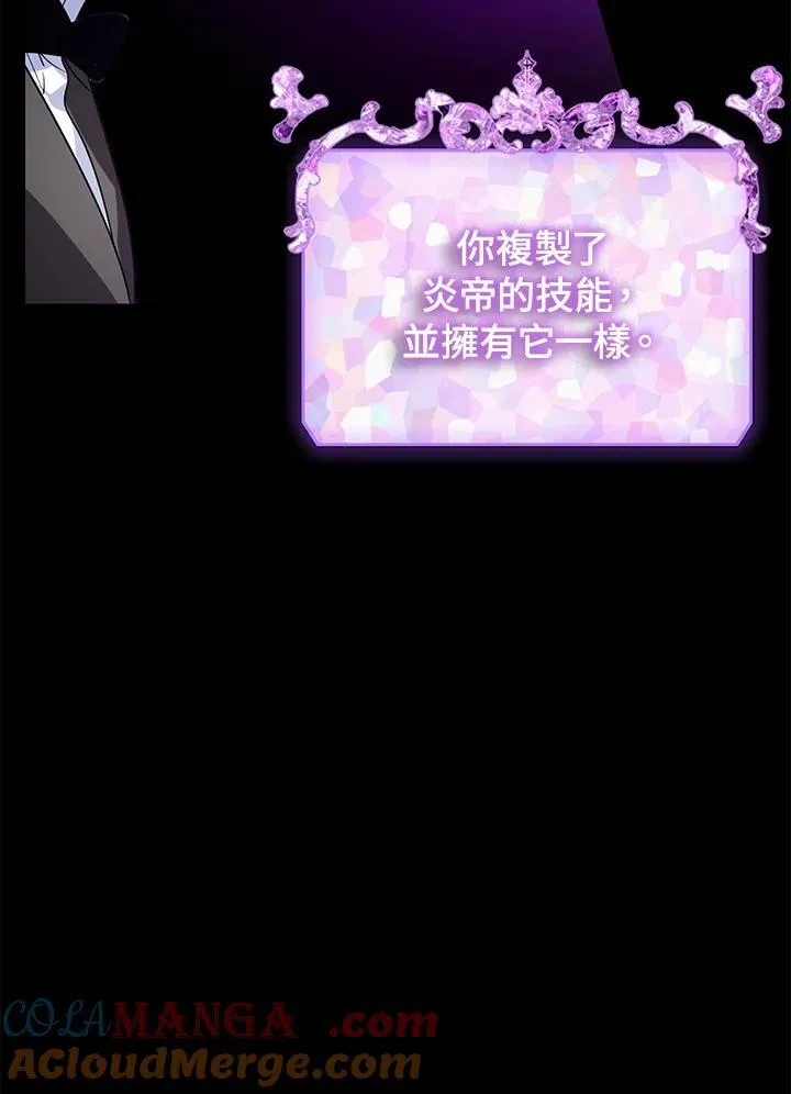 第103话 第41页