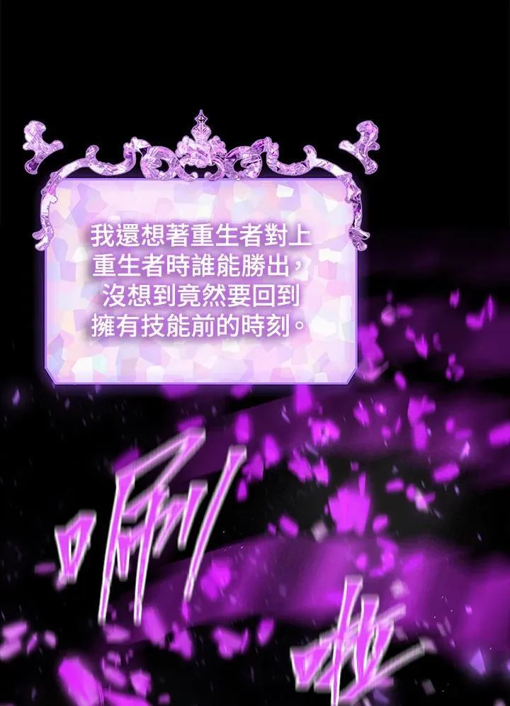 第103话 第42页