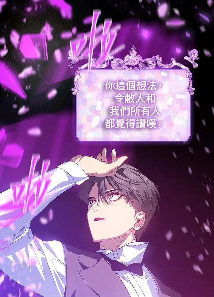第103话 第43页