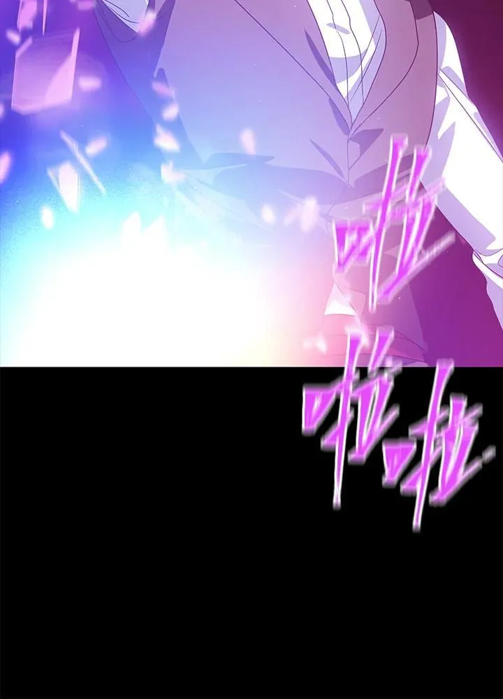 第103话 第44页