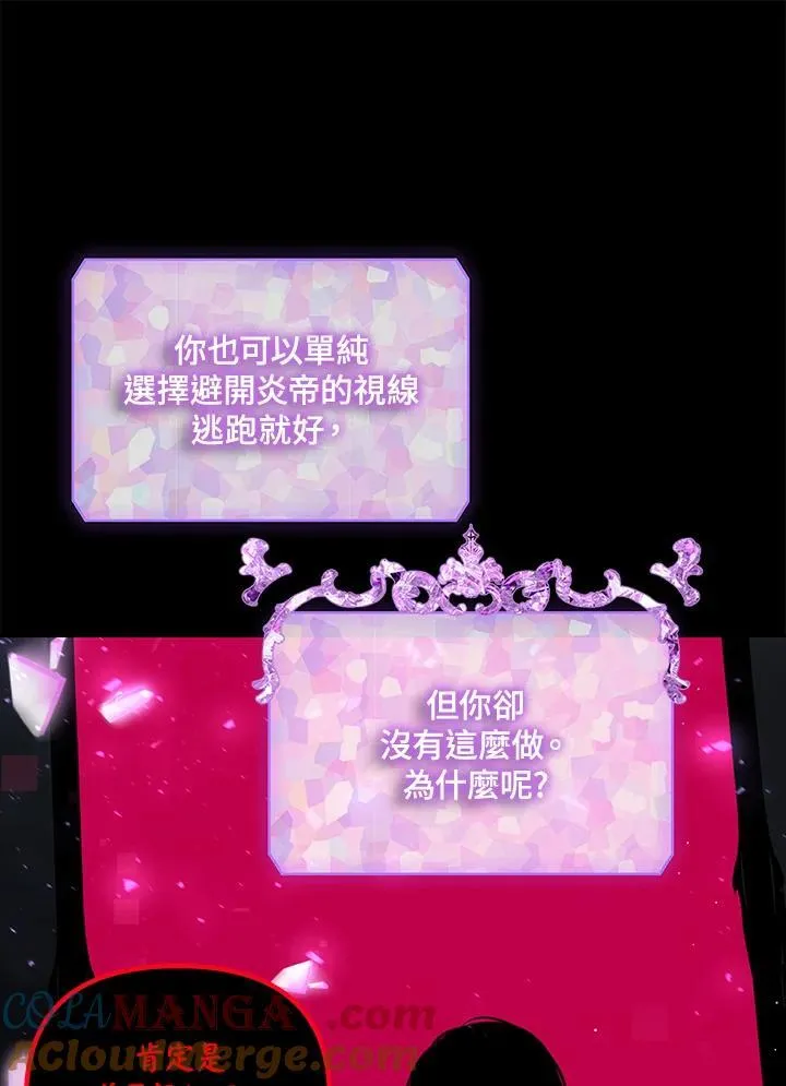 第103话 第45页