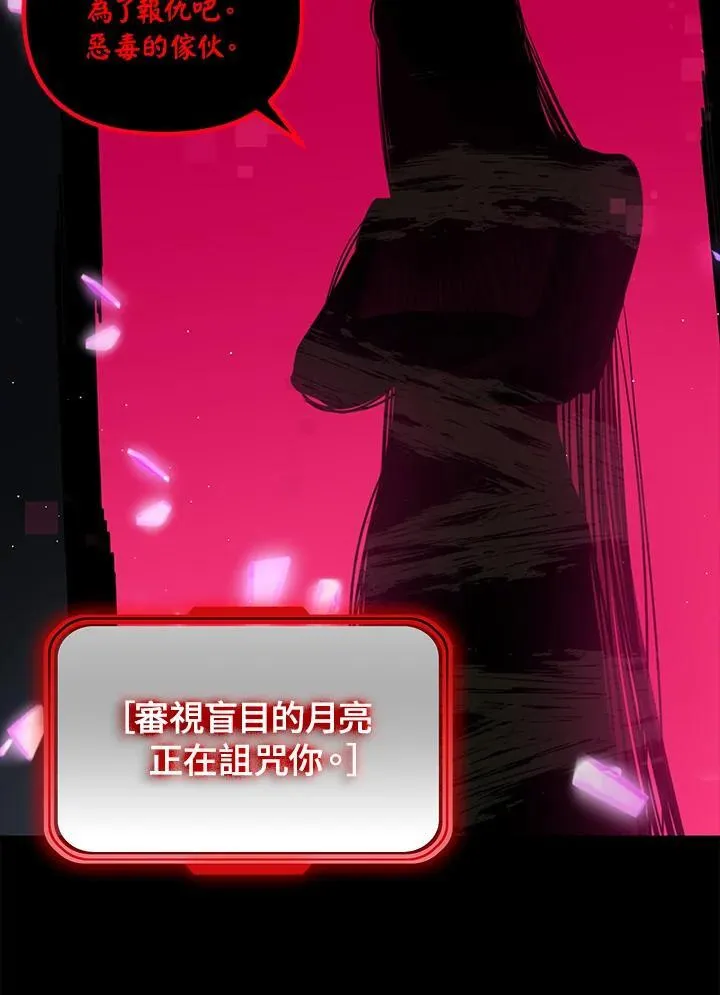 第103话 第46页