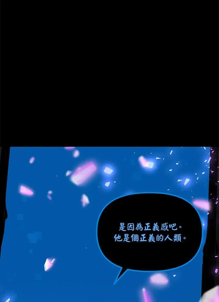 第103话 第47页