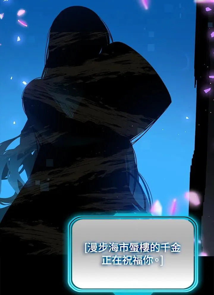 第103话 第48页