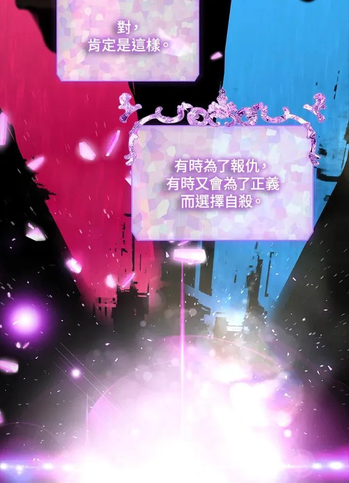 第103话 第50页