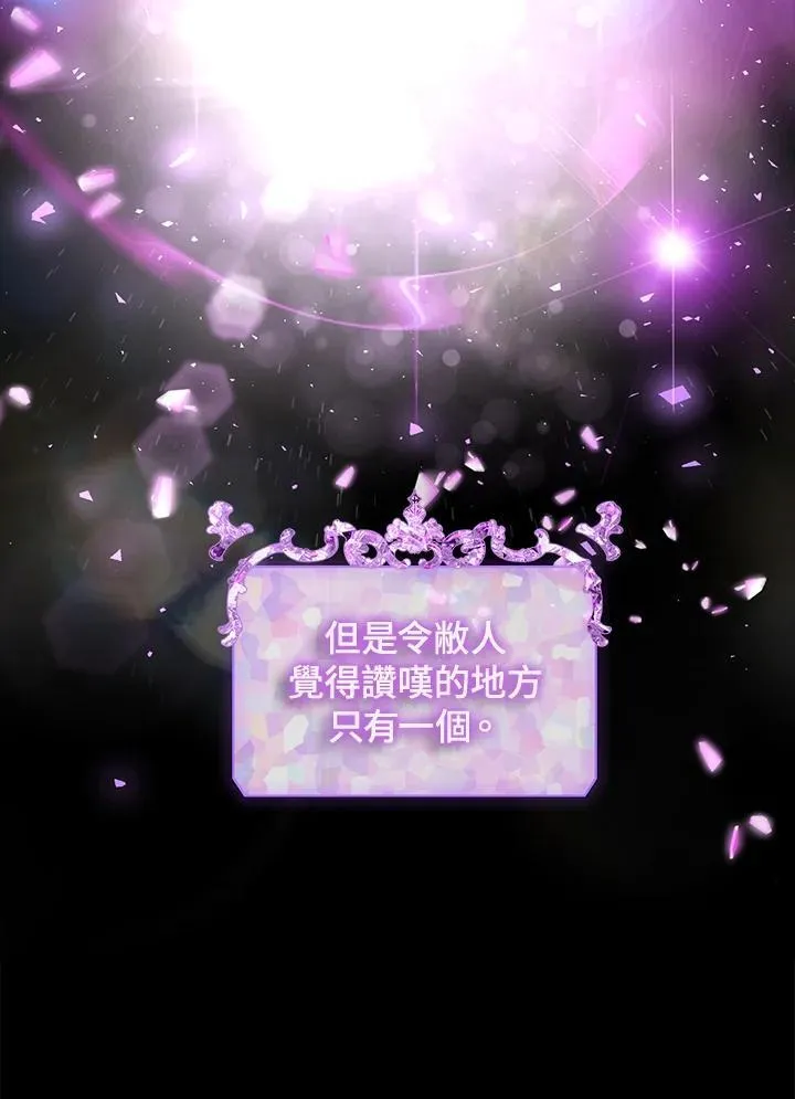 第103话 第51页