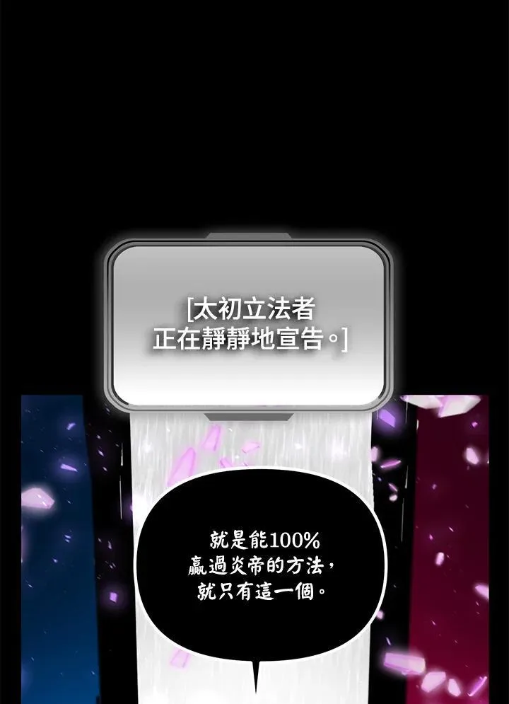 第103话 第52页