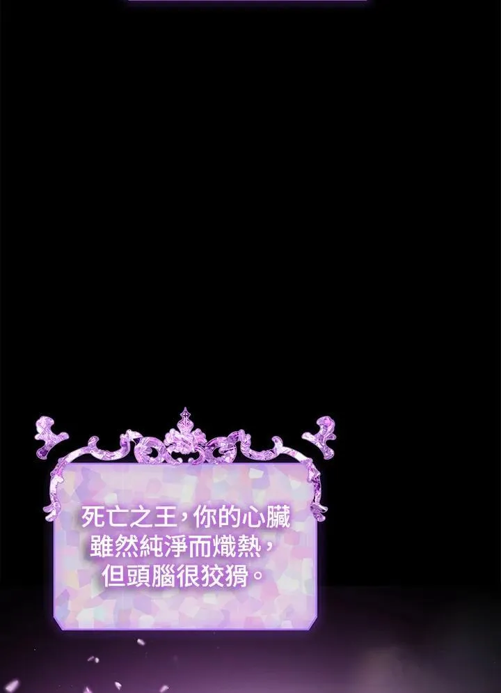 第103话 第55页
