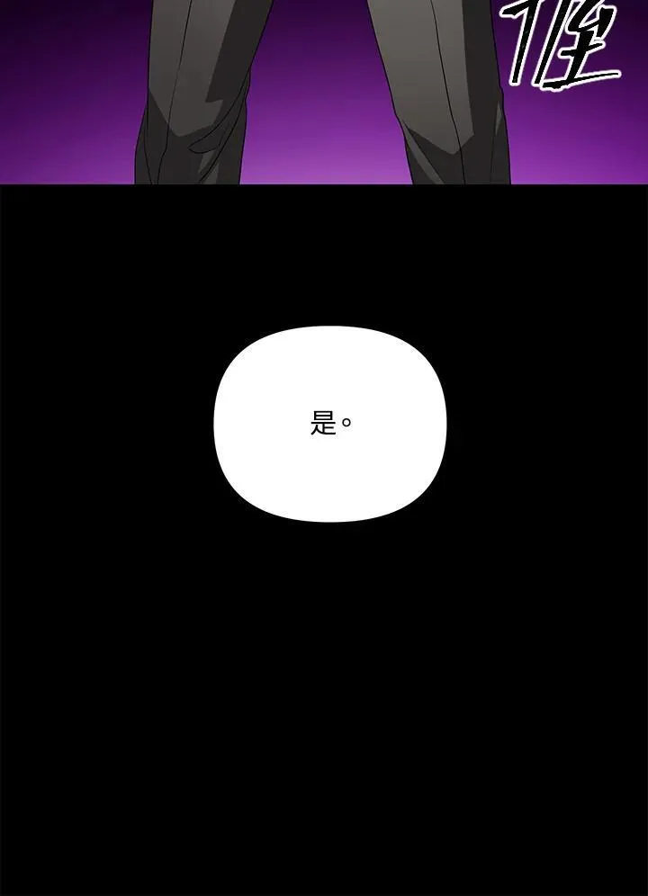 第103话 第59页